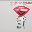 정원 민물매운탕 이미지