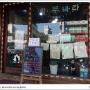 돌실나이원주 이미지