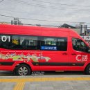 EG투어버스 C코스 | 충청도여행 공주가볼만한곳 국립공주박물관 한옥마을 C-투어버스 여행지