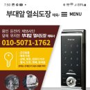 드림.복사.도장 이미지