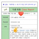 선화무용음악학원 이미지