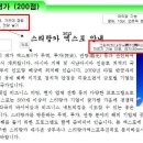 한글 문서 작성 이미지