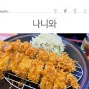 고양 원마운트 이미지