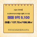 유성공인중개사사무소 네이버블로그