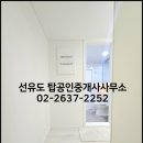 라이즈공인중개사사무소 이미지