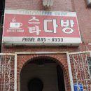초원사진관 - 안동시 태사길 65-6 | 초원사진관