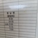 아미2리 주민쉼터 이미지