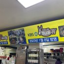 춘식이네찜나라 이미지