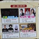 홍성초등학교 | 홍성 글로벌 바비큐 축제 페스티벌 2025년 10월 30일 목요일 ~ 2025년 11월 2일 일요일 행사장 셔틀버스...