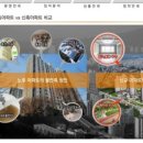 장서경로당 이미지