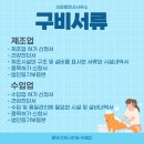 행정사 법인 더 이음 이미지