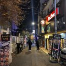 마포 홍대입구역 맛집, 현수산 횟집(내돈내산)