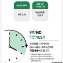 청주다이어트킹 | 다이어트 식단 도시락 샐러드 샌드위치 새벽 정기배송 브라더샐러드 청주점 이용 후기