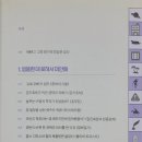 지혜중고등영어 이미지