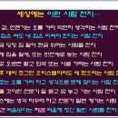 2016년 부동산시장 단상(短想)-짧은 생각 이미지