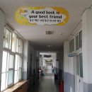 오천초등학교 이미지