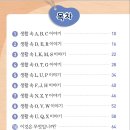 시니어영어(기초) 이미지