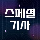 [스페셜] 데뷔 10주년' 임영웅, 'TMA 인기상' 영예…팬심 폭발 이미지