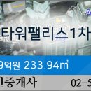 반트부동산중개사무소 이미지