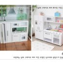 스윗가든 이미지