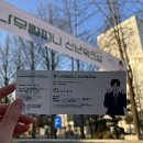 나무눈컴퍼니 이미지