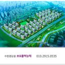 코오롱하늘채 이미지