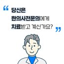 서신부부한의원 이미지