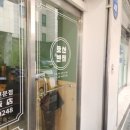 호산반점 이미지