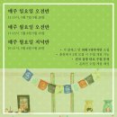 타로카드(심화반) 이미지