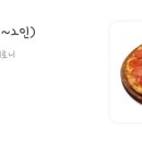 청년피자용인 이미지