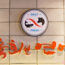 종원약국 이미지