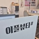 이플어린이집 | 범천동 네일 이플뷰티샵 이달의 아트 추천 원컬러 이벤트