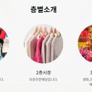 옵스날드