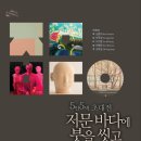 바다 - 기장군 이천길 21 | 바다
