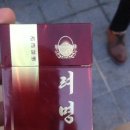 대성담배