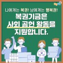 복권마을 이미지