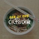 여왕다방 이미지