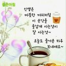 함께 하는 우리~♡ 이미지