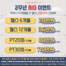 트렌드핏 동래점 이미지