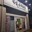 네일;유니드림 이미지