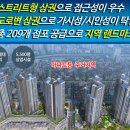 풍경채식당 이미지