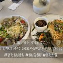 창원 상남동 술집 분위기 좋은 퓨전한식주점 데이트하기 좋은 주목 후기