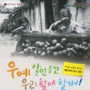 영남대학교자연박물관 이미지