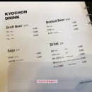 교촌치킨운정 이미지