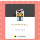 찹앤찹 이미지