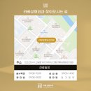 라베성형외과의원 이미지