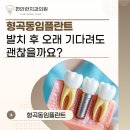김형수치과의원 네이버블로그