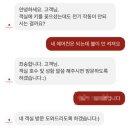 (주)호텔케니여수 | 여수 이순신광장 :: 오션뷰 숙소 추천 호텔 케니 여수 패밀리트윈 숙박 후기