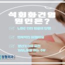 바른윤오정형외과의원 이미지