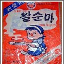 대한민국 라면 이미지